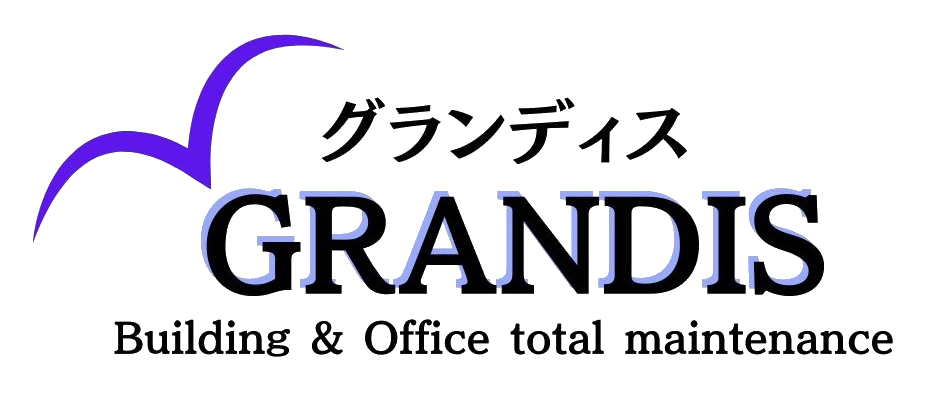 オフィス清掃管理センター GRANDIS（グランディス）
